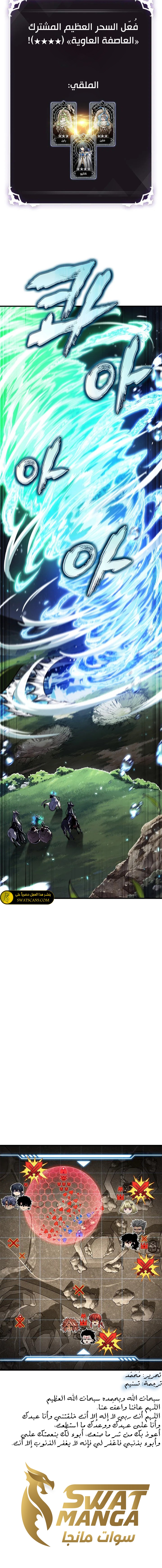 Read Pick Me Up _ Infinite Gacha ar Manga Online