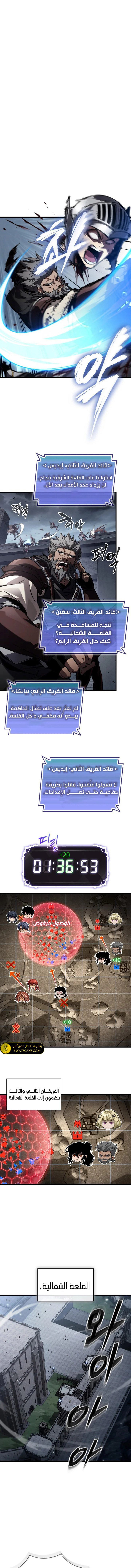 Read Pick Me Up _ Infinite Gacha ar Manga Online