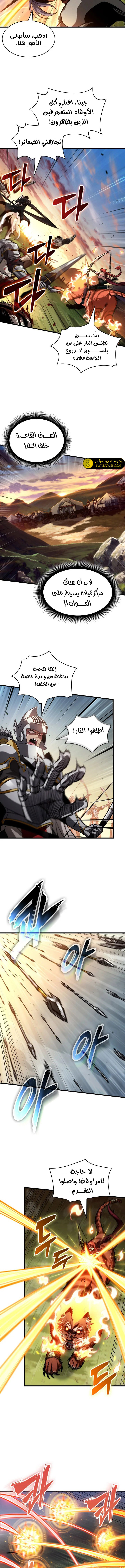 Read Pick Me Up _ Infinite Gacha ar Manga Online