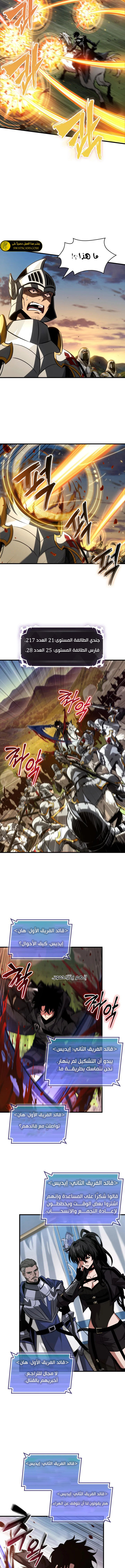 Read Pick Me Up _ Infinite Gacha ar Manga Online