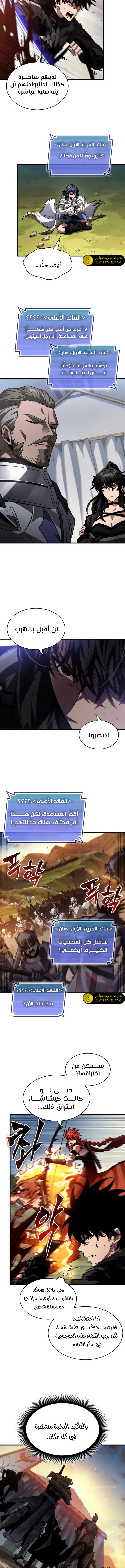 Read Pick Me Up _ Infinite Gacha ar Manga Online