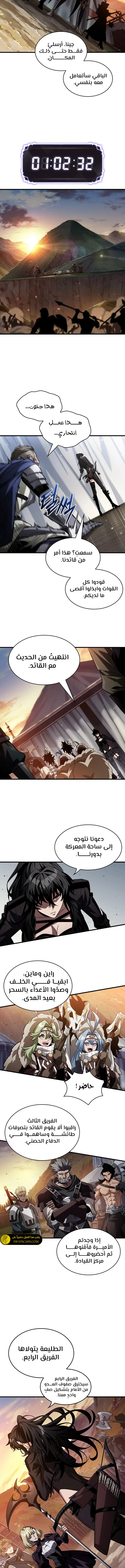 Read Pick Me Up _ Infinite Gacha ar Manga Online