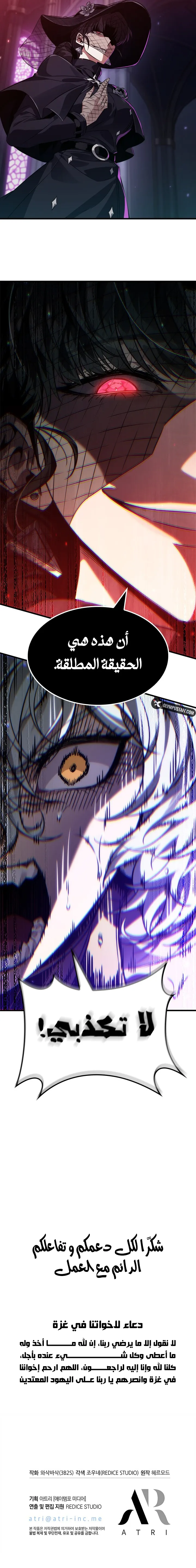 Read Pick Me Up _ Infinite Gacha ar Manga Online