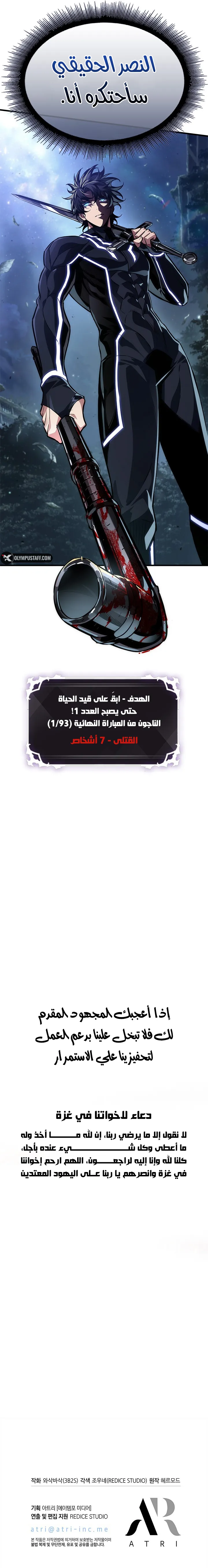 Read Pick Me Up _ Infinite Gacha ar Manga Online