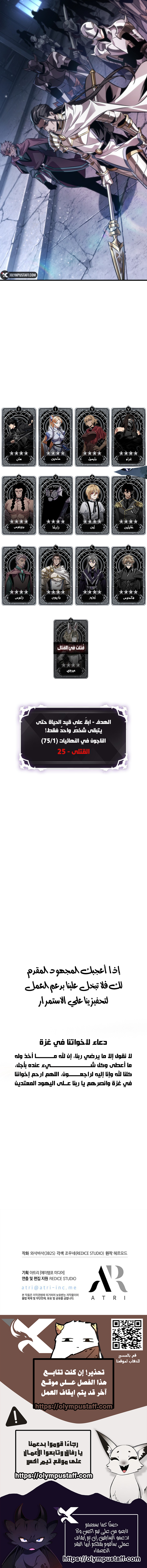 Read Pick Me Up _ Infinite Gacha ar Manga Online