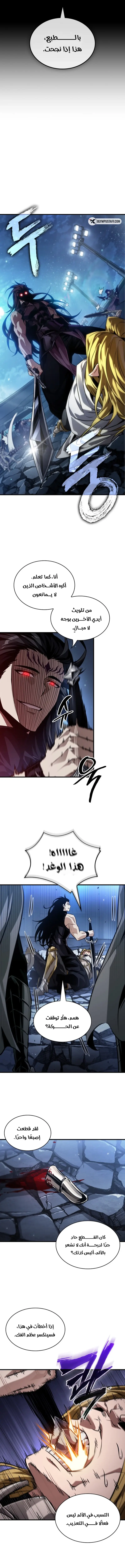 Read Pick Me Up _ Infinite Gacha ar Manga Online