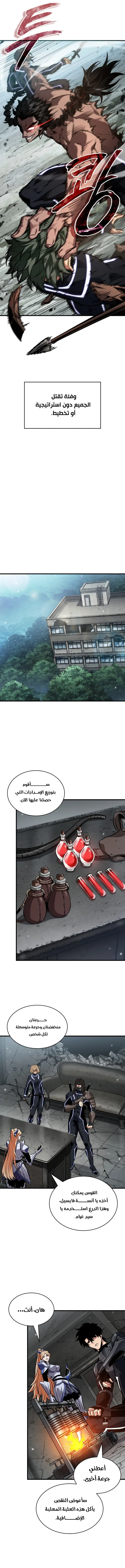 Read Pick Me Up _ Infinite Gacha ar Manga Online