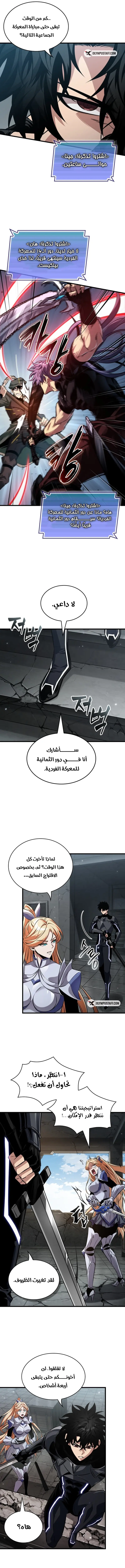 Read Pick Me Up _ Infinite Gacha ar Manga Online