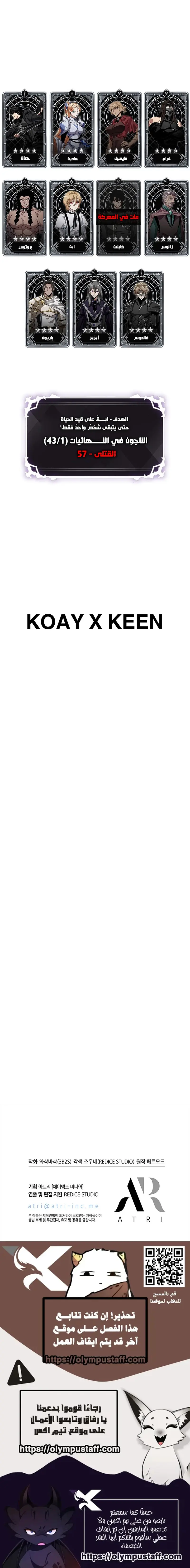 Read Pick Me Up _ Infinite Gacha ar Manga Online