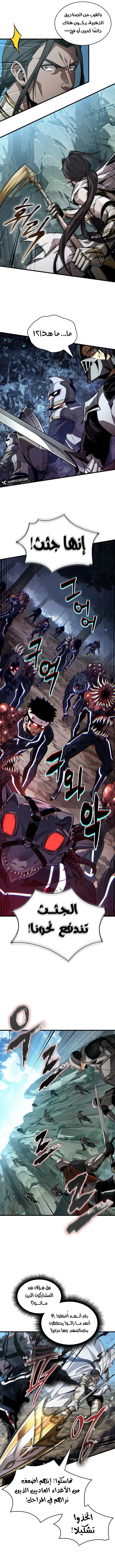 Read Pick Me Up _ Infinite Gacha ar Manga Online