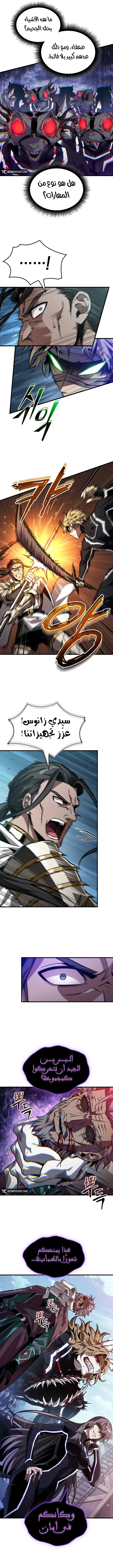 Read Pick Me Up _ Infinite Gacha ar Manga Online