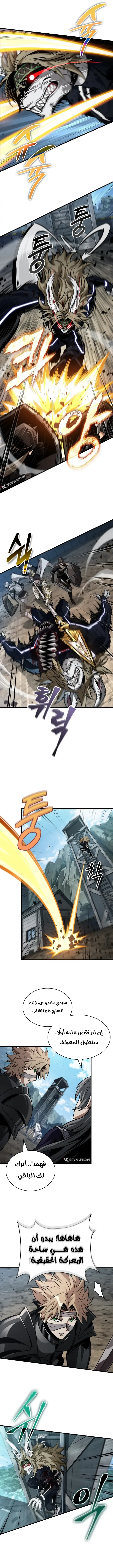 Read Pick Me Up _ Infinite Gacha ar Manga Online