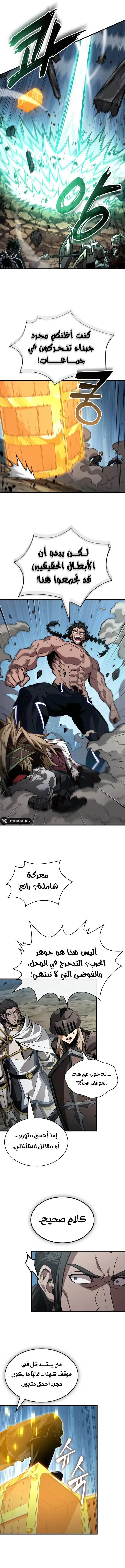 Read Pick Me Up _ Infinite Gacha ar Manga Online