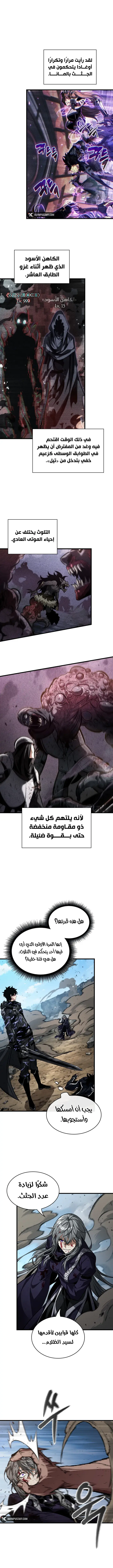 Read Pick Me Up _ Infinite Gacha ar Manga Online