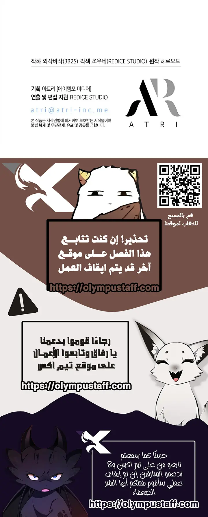 Read Pick Me Up _ Infinite Gacha ar Manga Online