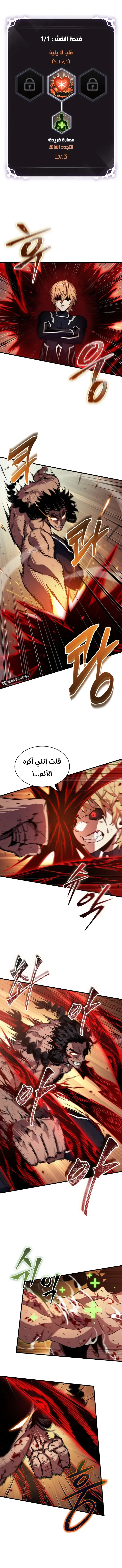 Read Pick Me Up _ Infinite Gacha ar Manga Online