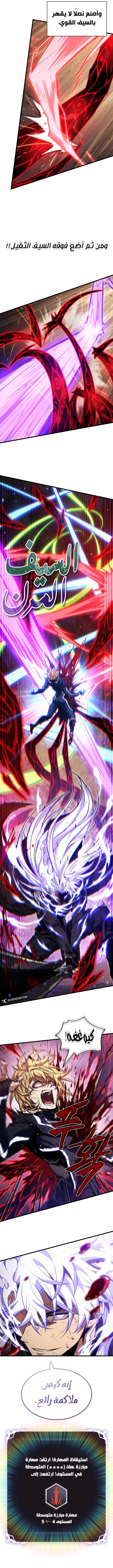 Read Pick Me Up _ Infinite Gacha ar Manga Online