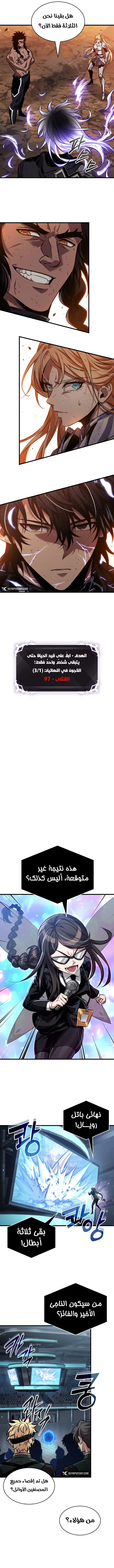 Read Pick Me Up _ Infinite Gacha ar Manga Online