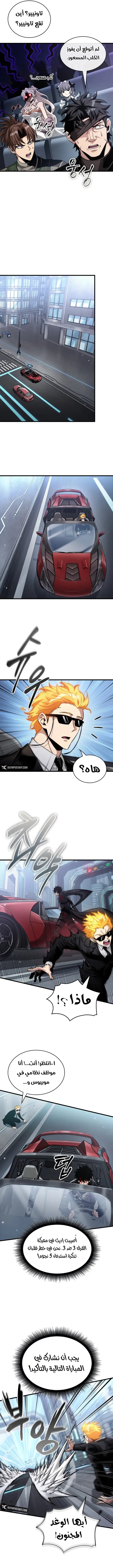 Read Pick Me Up _ Infinite Gacha ar Manga Online