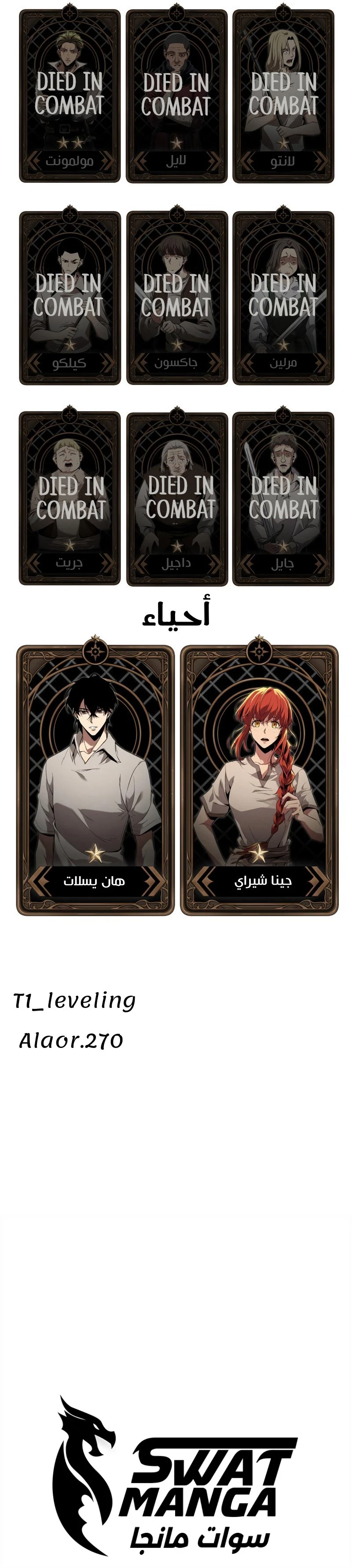 Read Pick Me Up _ Infinite Gacha ar Manga Online