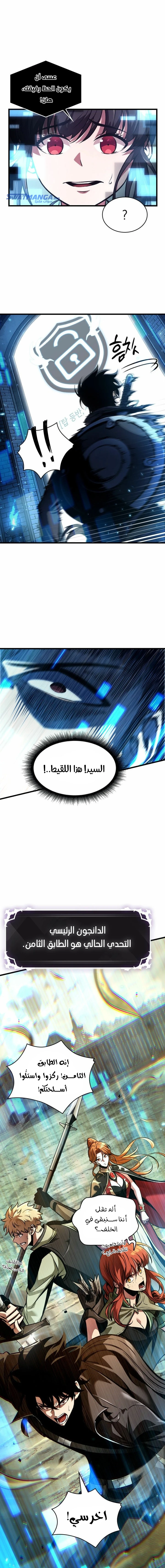 Read Pick Me Up _ Infinite Gacha ar Manga Online