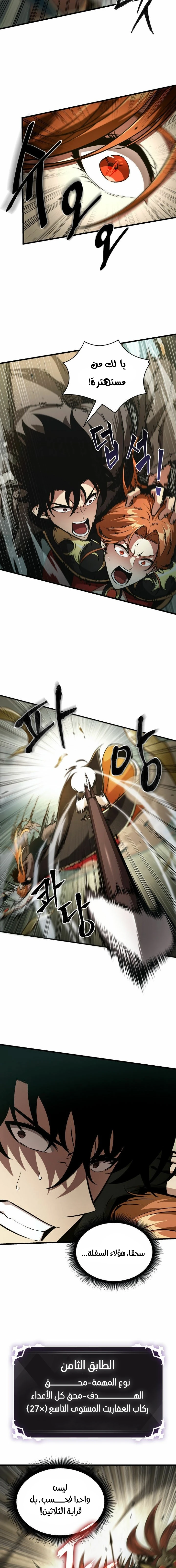 Read Pick Me Up _ Infinite Gacha ar Manga Online