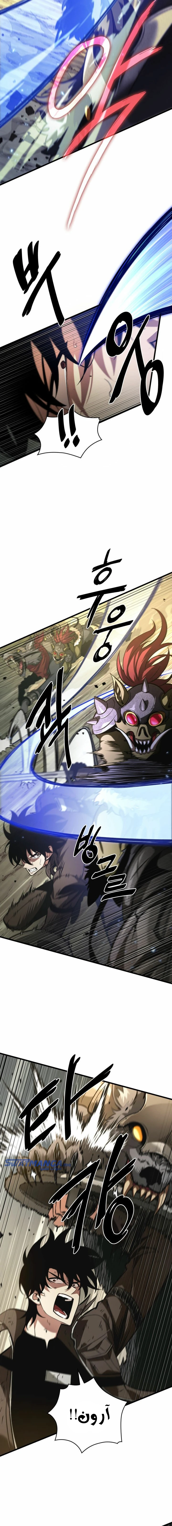 Read Pick Me Up _ Infinite Gacha ar Manga Online