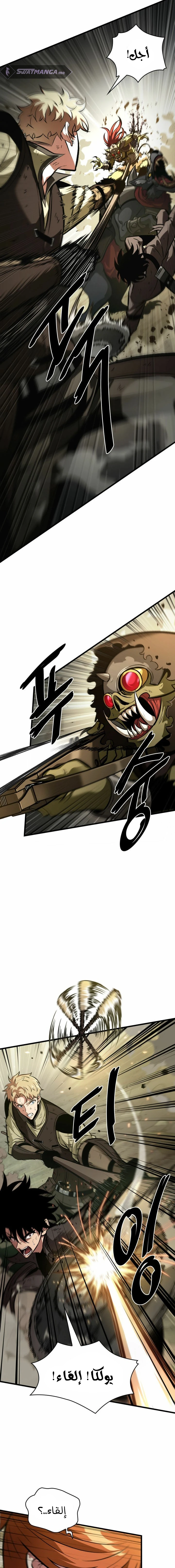 Read Pick Me Up _ Infinite Gacha ar Manga Online