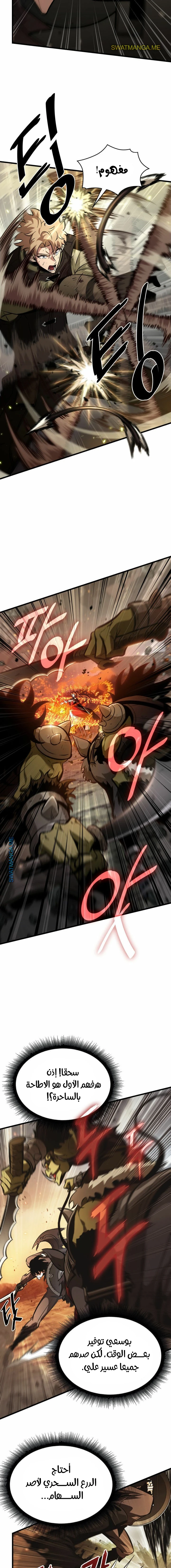 Read Pick Me Up _ Infinite Gacha ar Manga Online