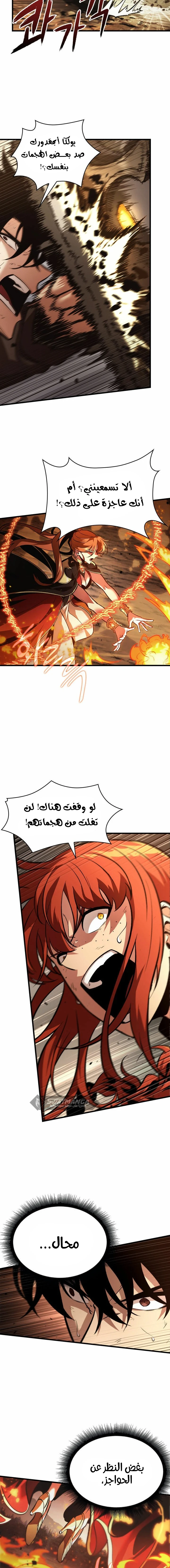 Read Pick Me Up _ Infinite Gacha ar Manga Online