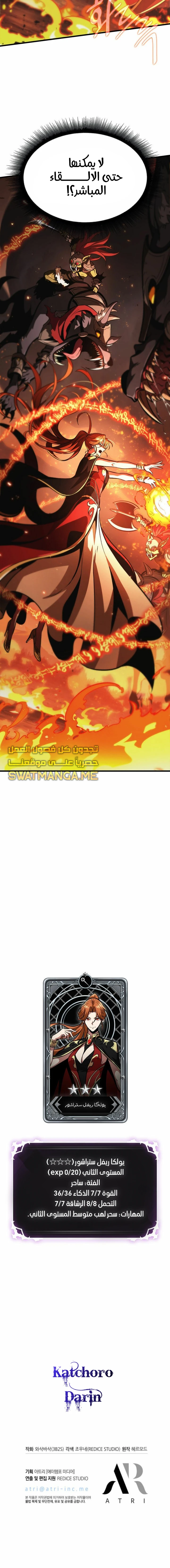 Read Pick Me Up _ Infinite Gacha ar Manga Online