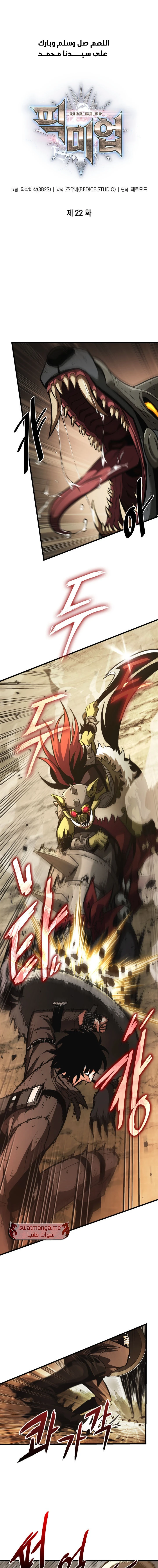 Read Pick Me Up _ Infinite Gacha ar Manga Online