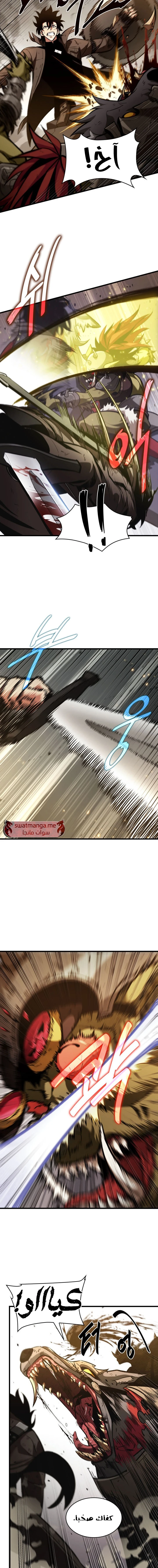 Read Pick Me Up _ Infinite Gacha ar Manga Online