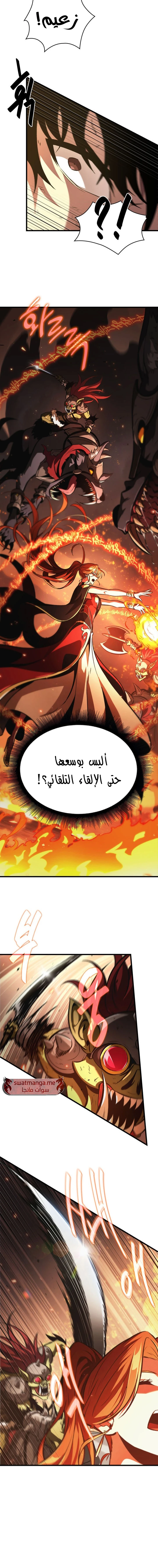 Read Pick Me Up _ Infinite Gacha ar Manga Online