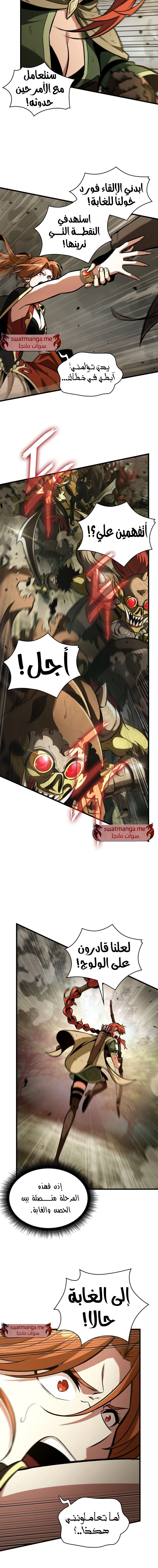 Read Pick Me Up _ Infinite Gacha ar Manga Online