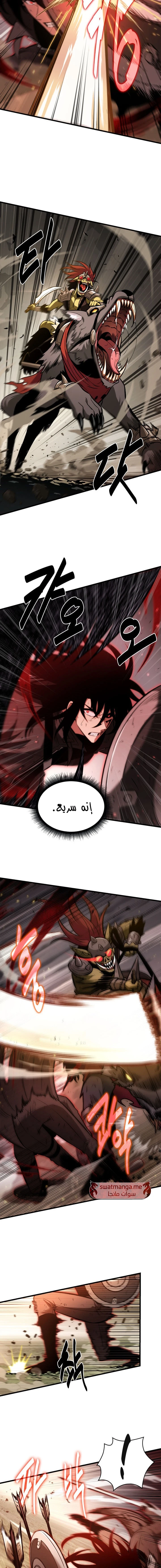 Read Pick Me Up _ Infinite Gacha ar Manga Online