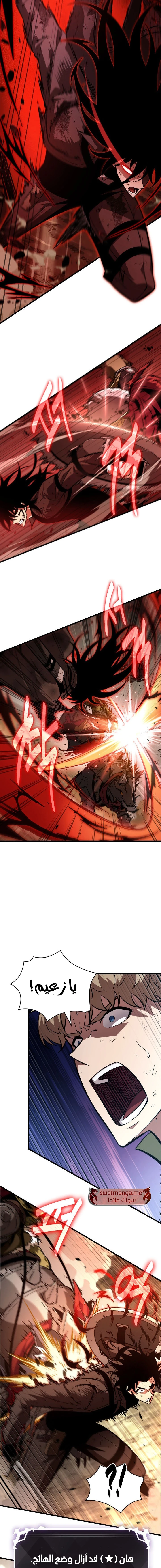 Read Pick Me Up _ Infinite Gacha ar Manga Online