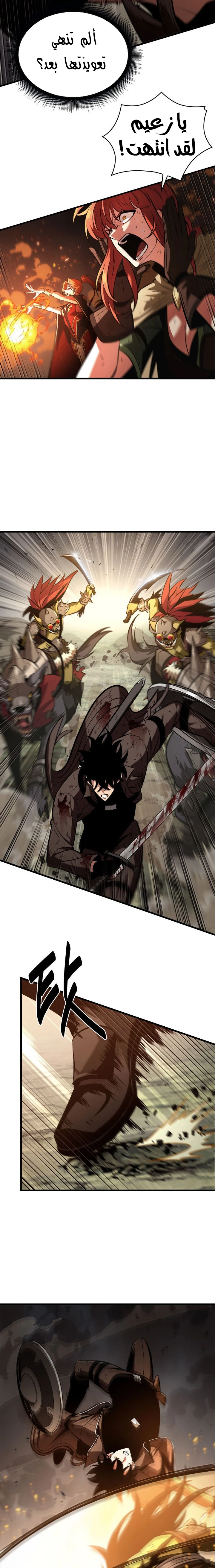 Read Pick Me Up _ Infinite Gacha ar Manga Online