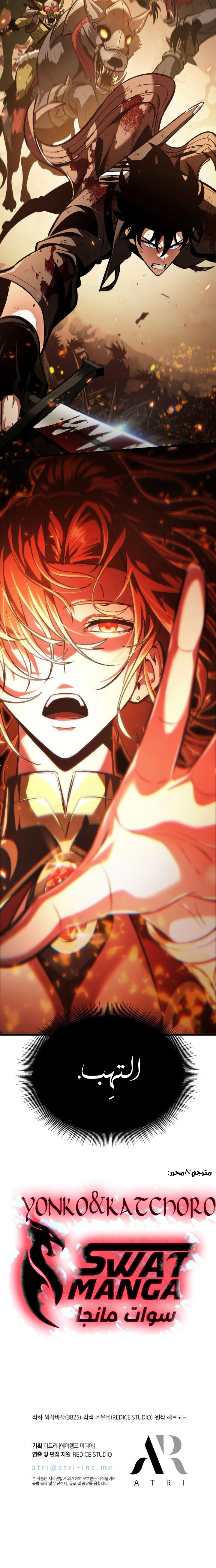 Read Pick Me Up _ Infinite Gacha ar Manga Online