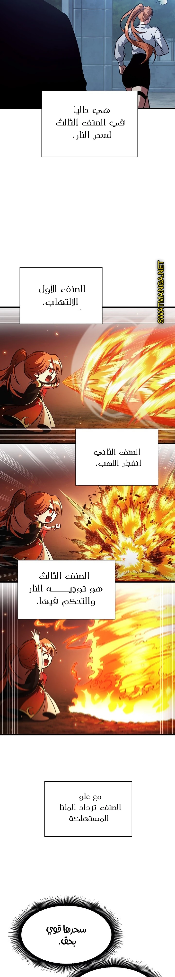 Read Pick Me Up _ Infinite Gacha ar Manga Online