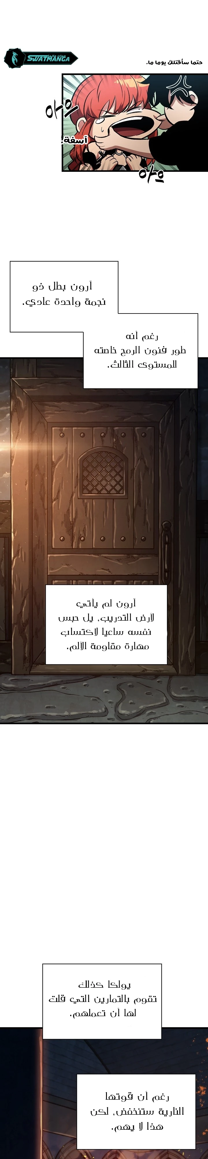 Read Pick Me Up _ Infinite Gacha ar Manga Online