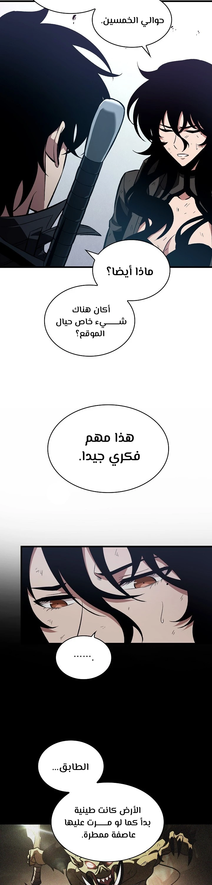 Read Pick Me Up _ Infinite Gacha ar Manga Online