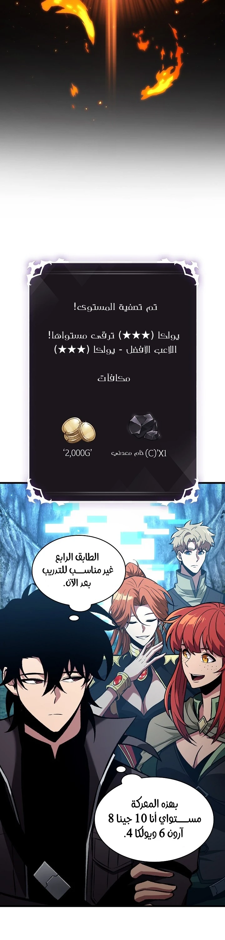 Read Pick Me Up _ Infinite Gacha ar Manga Online