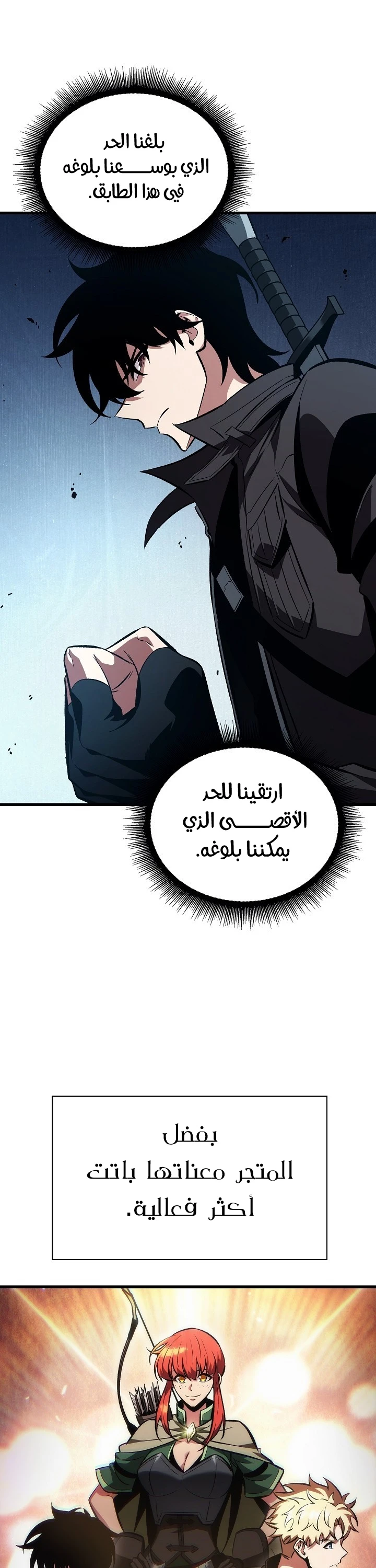 Read Pick Me Up _ Infinite Gacha ar Manga Online