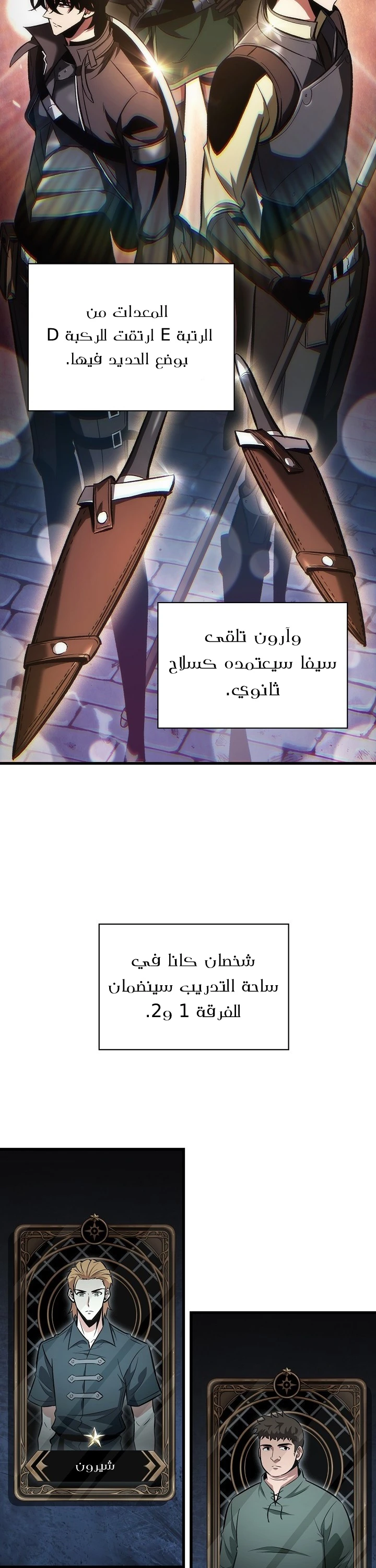 Read Pick Me Up _ Infinite Gacha ar Manga Online