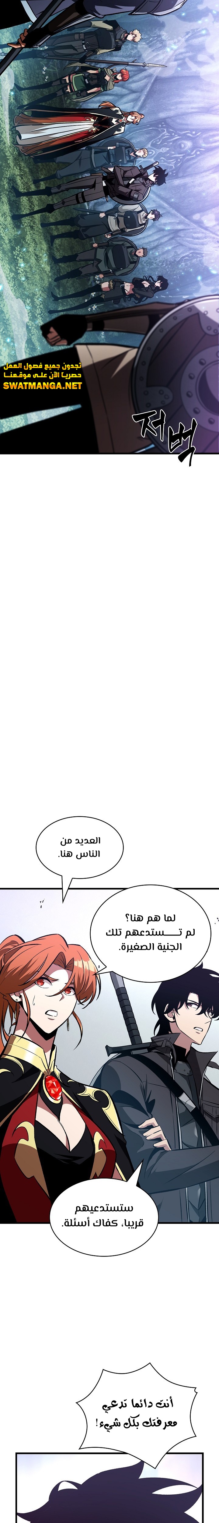 Read Pick Me Up _ Infinite Gacha ar Manga Online