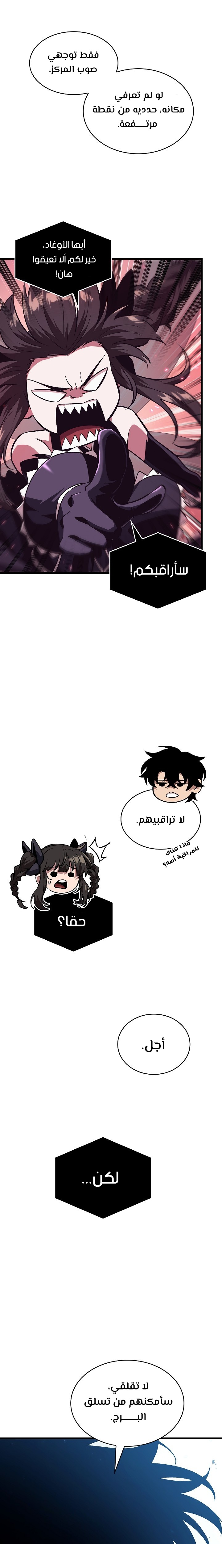 Read Pick Me Up _ Infinite Gacha ar Manga Online