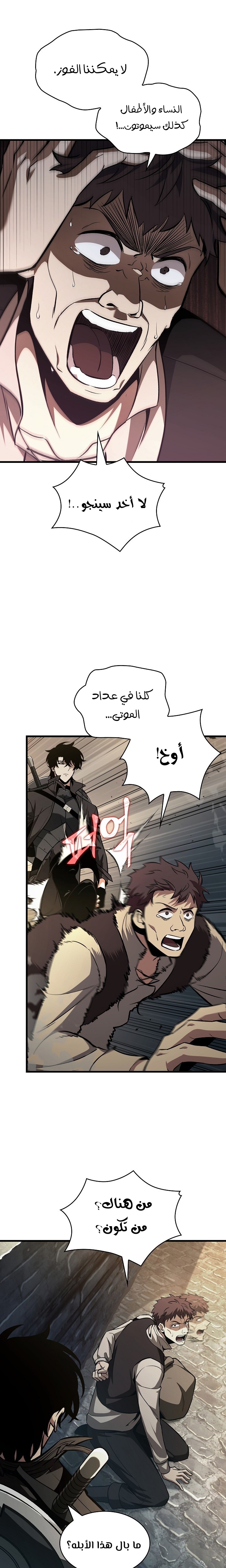 Read Pick Me Up _ Infinite Gacha ar Manga Online