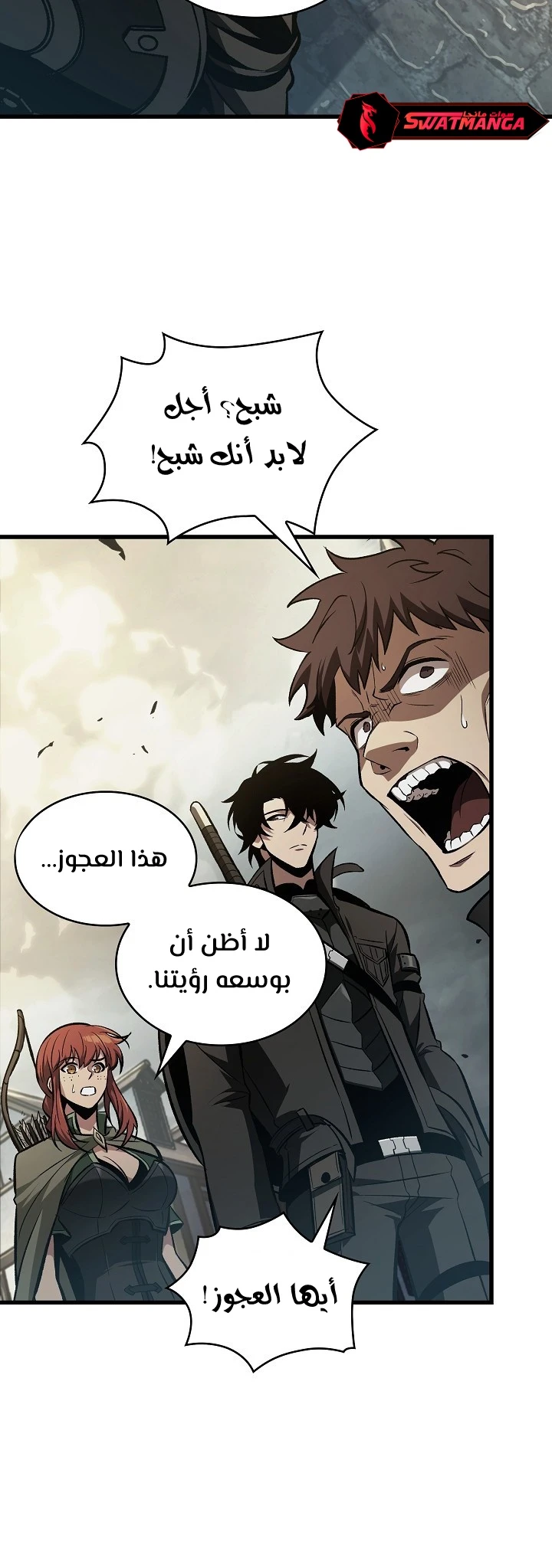 Read Pick Me Up _ Infinite Gacha ar Manga Online