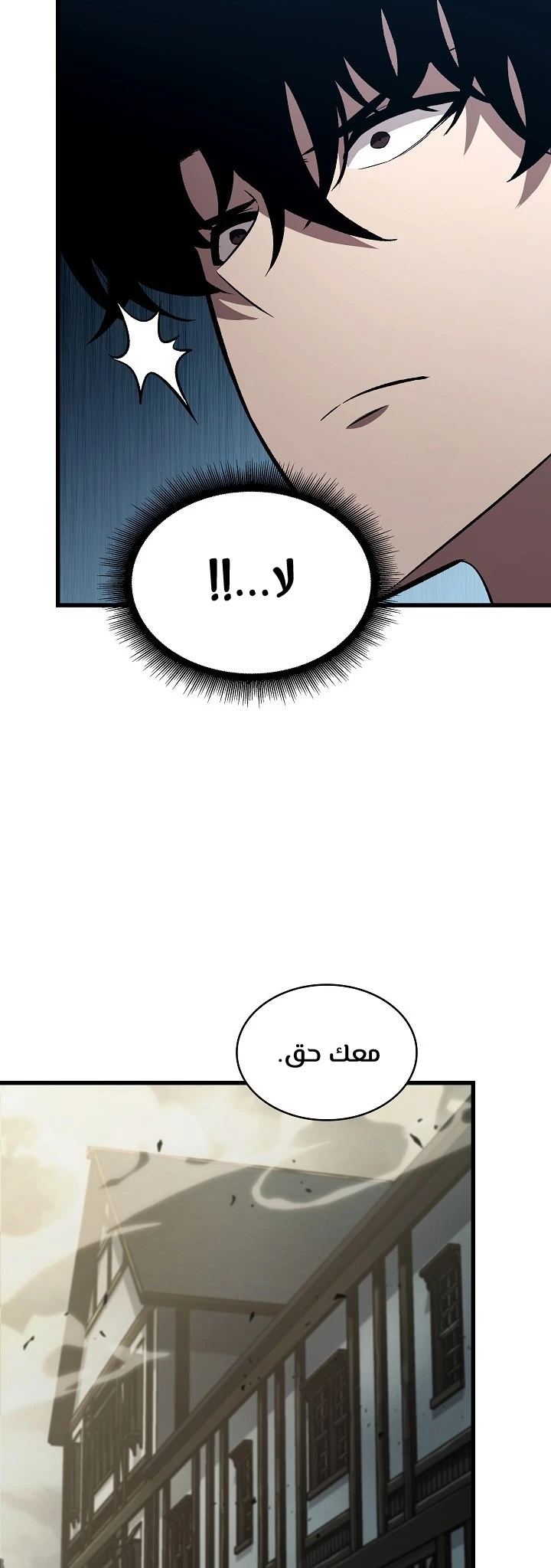 Read Pick Me Up _ Infinite Gacha ar Manga Online